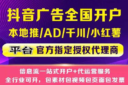 案例分享：百度竞价开户助力企业业绩翻倍