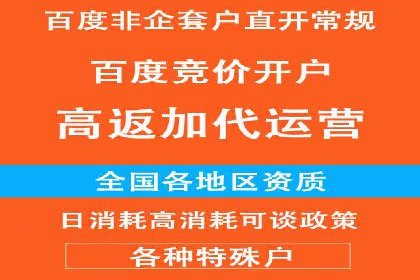深入了解百度推广的计费方式：以一则广告投放为例